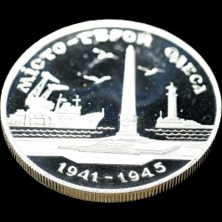 Монета Город-герой Одесса 200000 карбованцев 1995 Украина