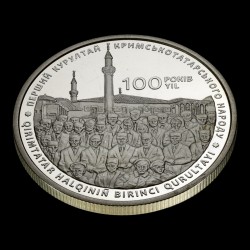 Coin 100 Years since the Launch of the First Kurultai of the Crimean Tatar People 5 hryvnias 2017 Ukraine