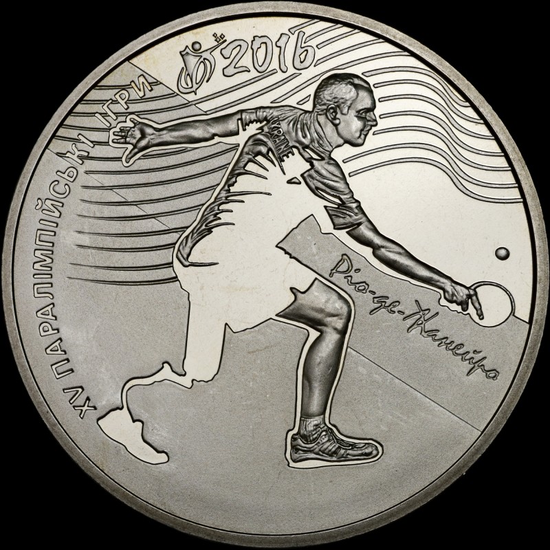 Coin The 15th Summer Paralympic Games. Rio de Janeiro 2 hryvnias 2017 Ukraine