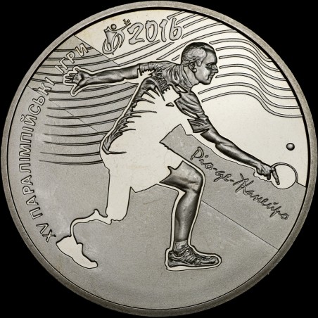 Coin The 15th Summer Paralympic Games. Rio de Janeiro 2 hryvnias 2017 Ukraine