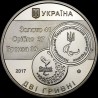 Coin The 15th Summer Paralympic Games. Rio de Janeiro 2 hryvnias 2017 Ukraine