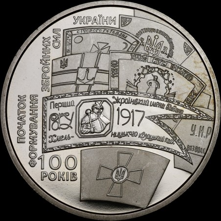 Coin 100 Years since the Founding of the First Ukrainian Bohdan Khmelnytskyi Regiment 5 hryvnias 2017 Ukraine