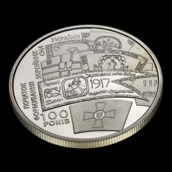 Coin 100 Years since the Founding of the First Ukrainian Bohdan Khmelnytskyi Regiment 5 hryvnias 2017 Ukraine