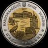 Coin 85 Years since the Establishment of Chernihiv Oblast 5 hryvnias 2017 Ukraine
