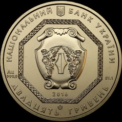 Золотая монета Архистратиг Михаил 20 гривен 2016 Украина