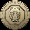 Золотая монета Архистратиг Михаил 20 гривен 2016 Украина
