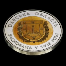 Coin 85 Years since the Establishment of Odesa Oblast 5 hryvnias 2017 Ukraine