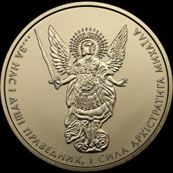 Gold coin Archangel Michael 20 hryvnias 2016 Ukraine