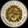 Coin 85 Years since the Establishment of Donetsk Oblast 5 hryvnias 2017 Ukraine