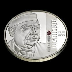 Монета Александр Шалимов 2 гривны 2018 Украина