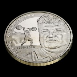 Монета Леонід Жаботинський 2 гривні 2018 Україна