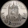 Coin Liubomyr Huzar 2 hryvnias 2018 Ukraine