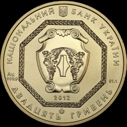 Золота монета Архістратиг Михаїл 20 гривень 2012 Україна