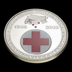 Coin 100 Years since the Establishment of the Ukrainian Red-Cross Society 5 hryvnias 2018 Ukraine