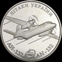 Coin The АN-132 5 hryvnias 2018 Ukraine