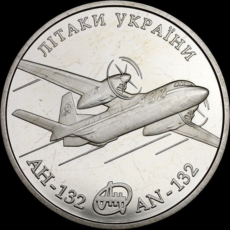 Coin The АN-132 5 hryvnias 2018 Ukraine