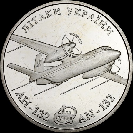 Coin The АN-132 5 hryvnias 2018 Ukraine