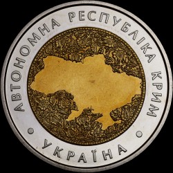 Coin The Autonomous Republic of Crimea 5 hryvnias 2018 Ukraine