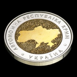 Монета Автономна Республіка Крим 5 гривень 2018 Україна