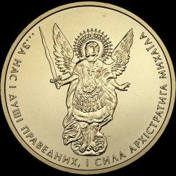 Gold coin Archangel Michael 20 hryvnias 2012 Ukraine
