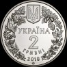 Coin The Dnieper Barbel 2 hryvnias 2018 Ukraine