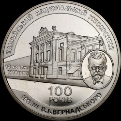 Coin 100 Years since the Establishment of Vernadsky Tavrida National University 2 hryvnias 2018 Ukraine