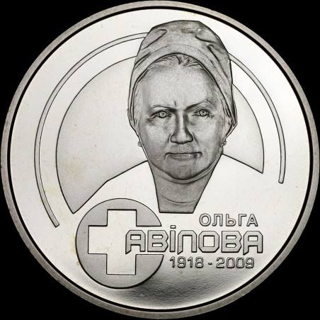 Coin Olha Avilova 2 hryvnias 2018 Ukraine