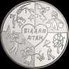Coin I Give My Heart to Children (100th anniversary of the birth of V.O. Sukhomlynksyi) 2 hryvnias 2018 Ukraine