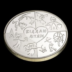 Coin I Give My Heart to Children (100th anniversary of the birth of V.O. Sukhomlynksyi) 2 hryvnias 2018 Ukraine
