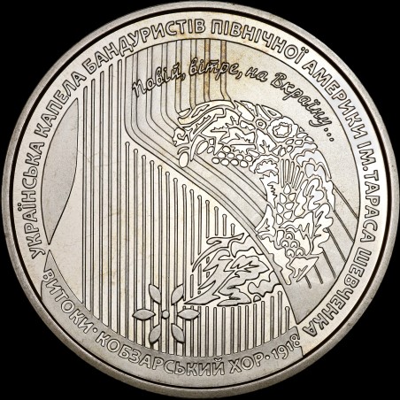 Coin 100 Years of the Kobzar Choir 5 hryvnias 2018 Ukraine