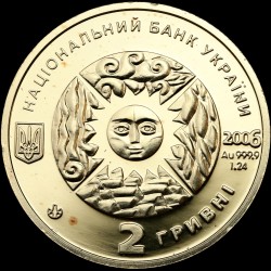 Золота монета Овен 2 гривні 2006 Україна