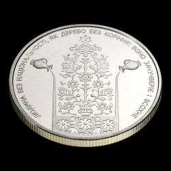 Coin Ivan Nechui-Levytskyi 2 hryvnias 2018 Ukraine