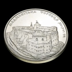 Coin Medzhybizh Castle 5 hryvnias 2018 Ukraine