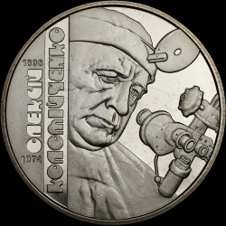 Coin Oleksii Kolomiichenko 2 hryvnias 2018 Ukraine