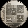 Coin Oleksii Kolomiichenko 2 hryvnias 2018 Ukraine