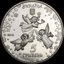 Монета К новогодним праздникам 5 гривен 2018 Украина