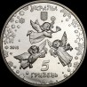 Монета До новорічних свят 5 гривень 2018 Україна