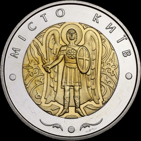 Монета Город Киев 5 гривен 2018 Украина