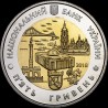 Coin City of Kyiv 5 hryvnias 2018 Ukraine