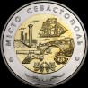 Монета Місто Севастополь 5 гривень 2018 Україна