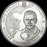 Coin Bohdan Khanenko 2 hryvnias 2019 Ukraine