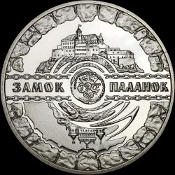 Coin Palanok Castle 5 hryvnias 2019 Ukraine
