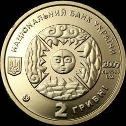 Gold coin Sagittarius 2 hryvnias 2007 Ukraine