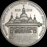 Монета Надання Томосу про автокефалію Православної церкви України 5 гривень 2019 Україна