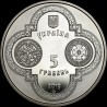 Монета Надання Томосу про автокефалію Православної церкви України 5 гривень 2019 Україна