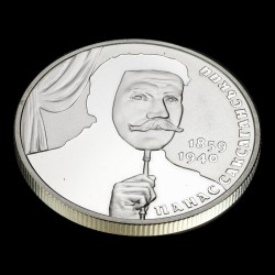 Coin Panas Saksahanskyi 2 hryvnias 2019 Ukraine