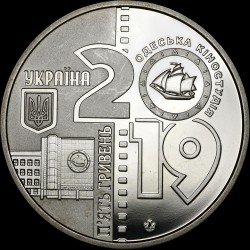 Coin The 100 Years of the Odesa Film Studio 5 hryvnias 2019 Ukraine