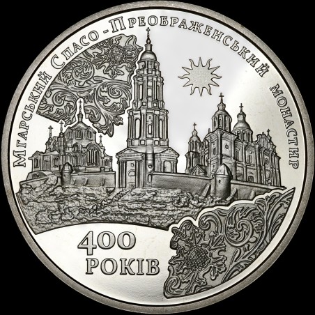 Coin The Mhar Savior-Transfiguration Monastery 5 hryvnias 2019 Ukraine