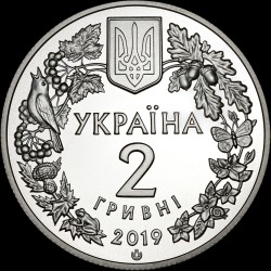 Coin The White-Tailed Eagle 2 hryvnias 2019 Ukraine