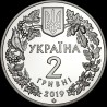 Coin The White-Tailed Eagle 2 hryvnias 2019 Ukraine